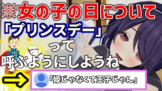 異次元の発想で視聴者を困惑させる音霊魂子【あおぎり高校/切り抜き】