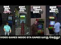 Evolution of Video Games Inside GTA Games | GTA 3 - GTA 5