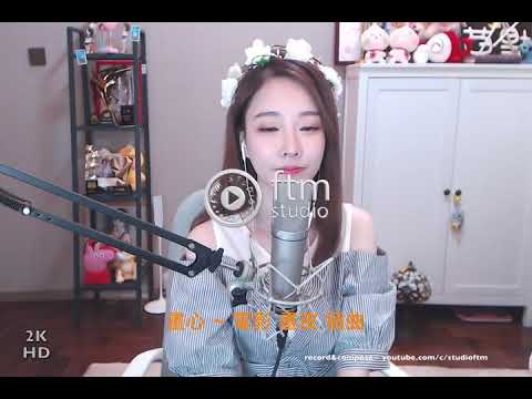 Hua Xin [ 画心 ] Cover