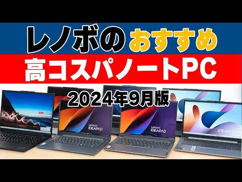 販売禁止後: Lenovo と Motorola がドイツで影響を受けたデバイスを再び販売