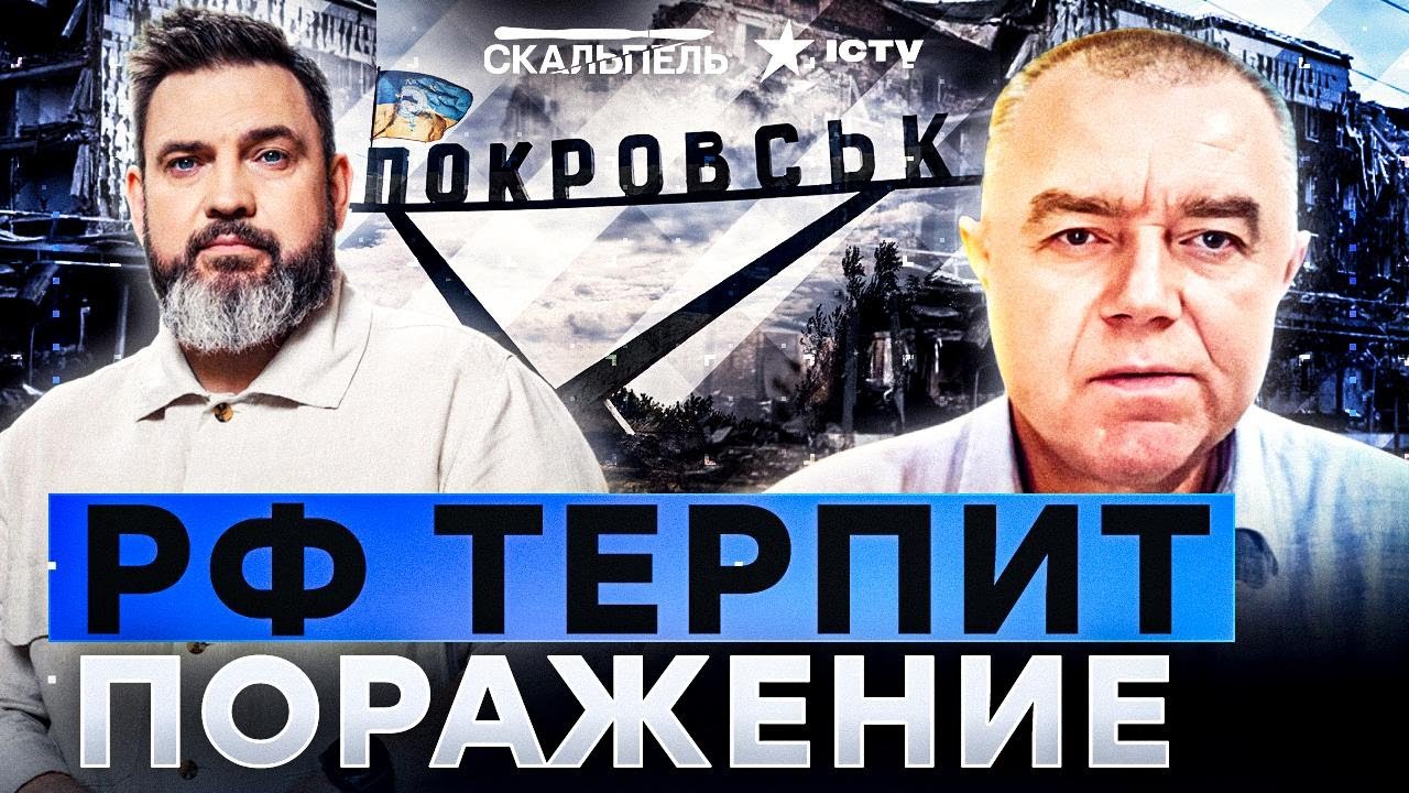 Бойня под Покровском! НИКАКОГО ОКРУЖЕНИЯ НЕТ! ВСУ готовят ФИНАЛЬНЫЙ удар по ?