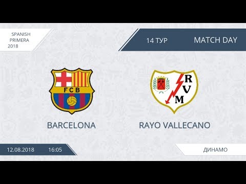 Barcelona 0:1 Rayo Vallecano, 14 тур (Испания)