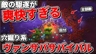 あの高評価採掘ゲーがヴァンサバ系サバイバルで帰ってきた！やり込み要素満載でまさにやめ時が分からない時間泥棒ゲーが期待大な件【Deep Rock Galactic: Survivor 】