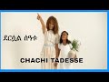 Chachi Tadesse -  | ቻቺ ታደሰ  - ደርሷል ሰዓቱ | New Ethiopian Music 2024 (Official Video)