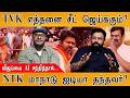 TVK எத்தனை சீட் ஜெய்க்கும் விஜய்யை AI சந�