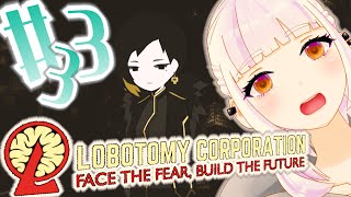 出会いの季節がやってきましたね【Lobotomy Corporation】#33