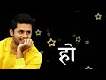 Hoga Tumse Pyara Kaun WhatsApp Status