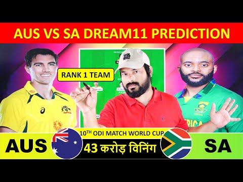 AUS vs SA Dream11 Prediction, World Cup 2023, Australia vs South Africa dream11 team of today match