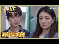 【Love Scenery】EP07 Clip | Will they recognize each other in this encounter? | 良辰美景好时光 | ENG SUB