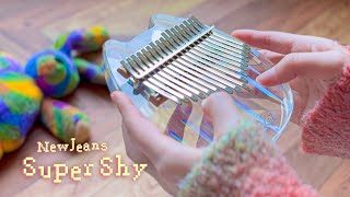 NewJeans (뉴진스) 'Super Shy'  칼림바 연주, 악보 | Kalimba Cover