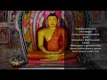 Powerful Ratana Sutta Chanting For 7 Times