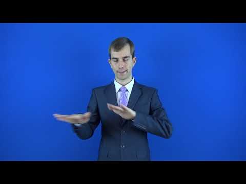 относительный