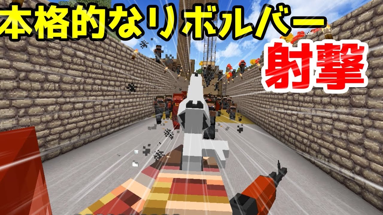 【マインクラフト】ゲリラ農業　クマとわたしと時々ゲリラpart38【ゆっくり実況】