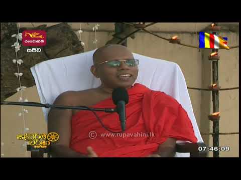 Dharma Deshanawa 7.30 a.m | 2022-09-10 | Rupavahini