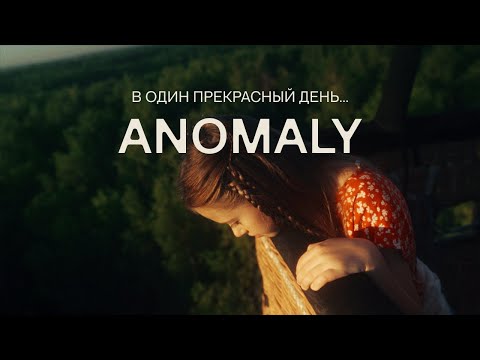 Video thumbnail for В один прекрасный день... (One fine day...)