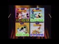 Opening To Mickey S Christmas Carol 1995 Japanese Laserdisc HQ 60fps