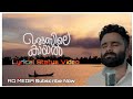 Kalbile Kayal Sajeer Koppam Whatsapp Status