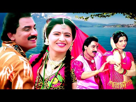 હિતેન કુમાર રોમા માણેક અને દિનેશ હિંગુ ની સુપરહિટ ગુજરાતી એકશન રોમેન્ટિક કૉમેડી મૂવી |Gujarati Movie