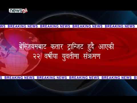 BREAKING NEWS - NEWS24 TV