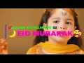 Eid Mubarak ringtone music