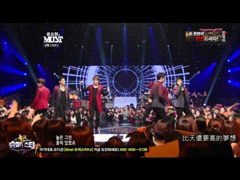 120428 Shinhwa 神話 신화 live yo 中字 尹道賢的MUST