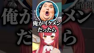 ありけんがイケメンだったらに爆笑しすぎてキレられる猫汰つな【ぶいすぽっ！切り抜き】 #猫汰つな #ぶいすぽ #shorts