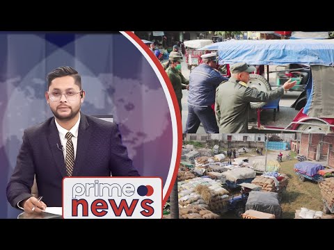 PrimeHD||प्रदेश समाचार पुष १८, २०७९