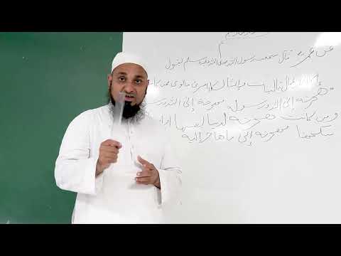 Madrasa Education Learning App