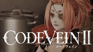 『コードヴェイン2』ジョゼの母の味　※まだ過去です　 ゲーム実況#１６ 【初見実況】