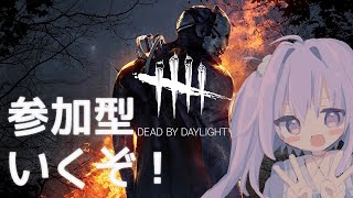 [Vtub] 夜鈴 視聽者參加DBD