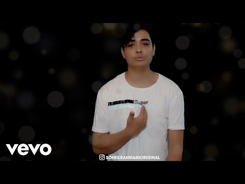 Soheil Rahmani - Ghat Mikonam (Official Video) ft. Adel&Miad