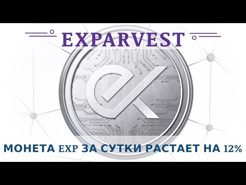 Exparvest.com отзывы 2019, mmgp, обзор Монета EXP С ДОХОДОМ 0 5% КАЖДЫЙ ЧАС