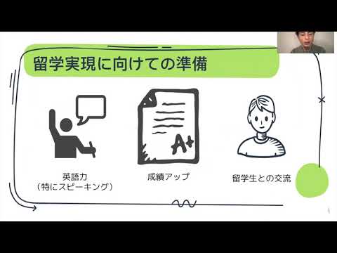 経済学科 留学体験談（ブリティッシュ・コロンビア大学）
