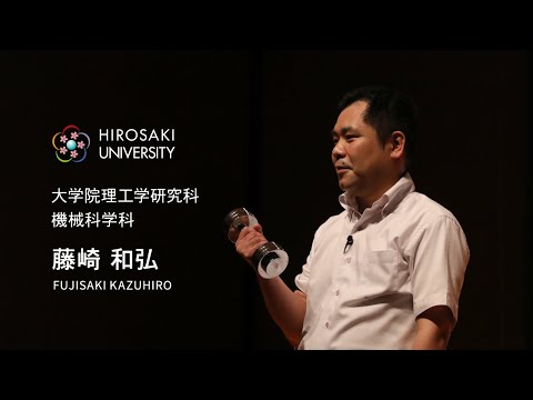 ショートver.【弘前大学理工学研究科_藤崎和弘准教授】みえない労力を評価する―装着式の筋かたさ計測―