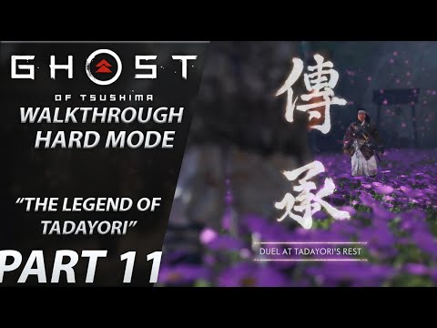 Ghost of Tsushima | Gameplay Walkthrough | HARD | Part 11 "The Legend of Tadayori"
