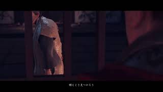 [Ghost  of Tsushima]初見プレイ＃1