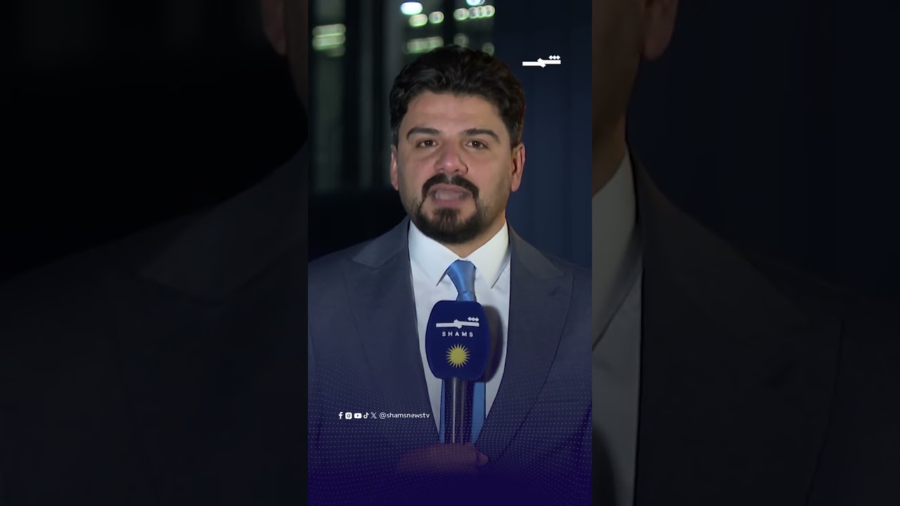فيديو | من أربيل شمس في عامها الأول