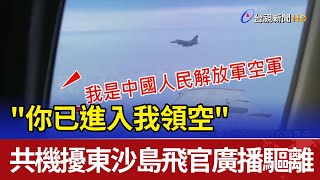 [討論] 民進黨支持者的中心思想是什麼？