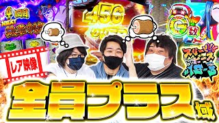 スリーピース vol.19 第3/4話