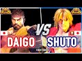 SF6 🔥 Daigo (Ryu) vs Shuto (Ken) 🔥 Street Fighter 6