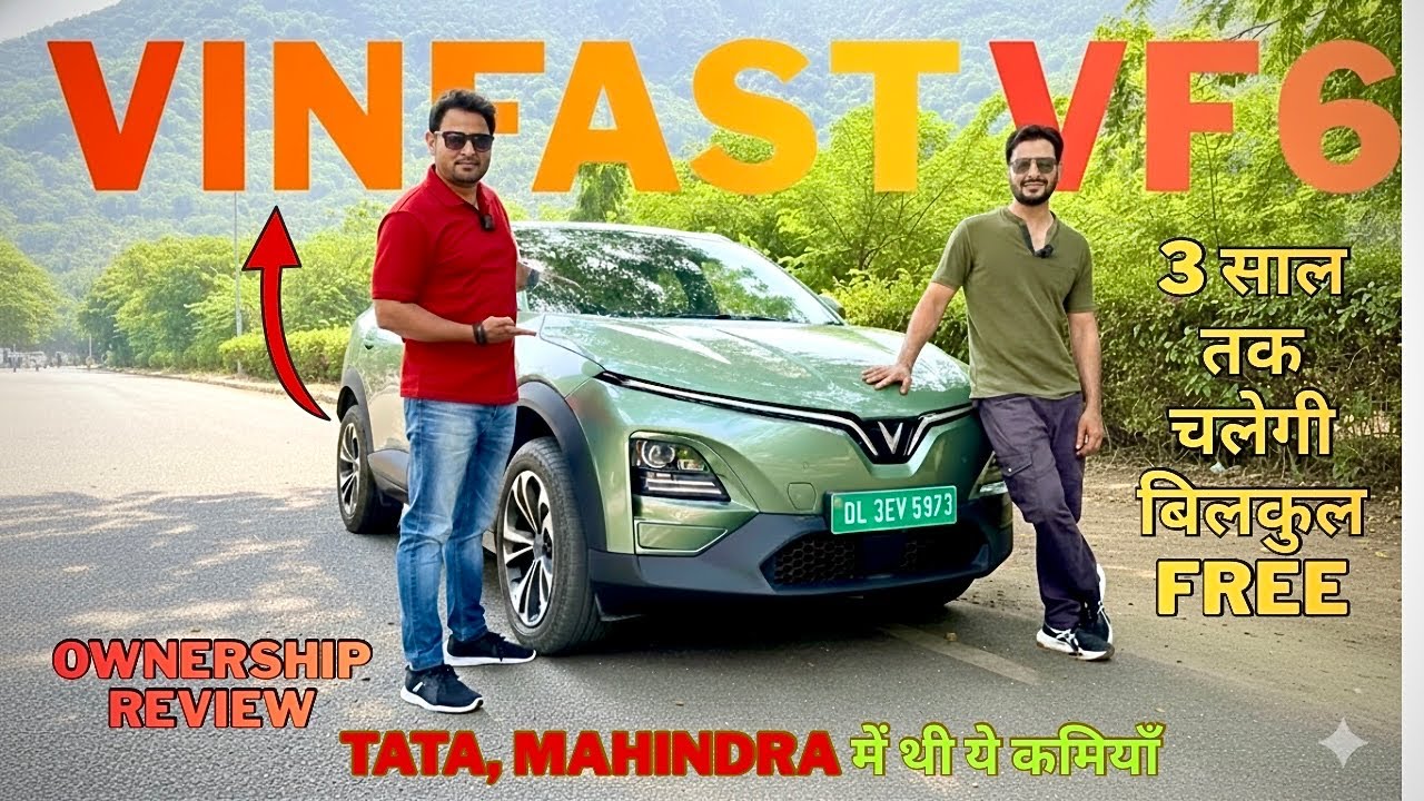 Mahindra भी Chinese निकली😱| Vinfast Vf6 | Vinfast vf6 ownership review | Vf6 owner review | Vinfast