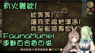 [閒聊] 文明會不會覺得自然很難搞