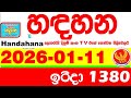 Handahana 1380 2026 01 11 Today NLB Lottery Result අද හඳහන ලොතරැයි ප්�