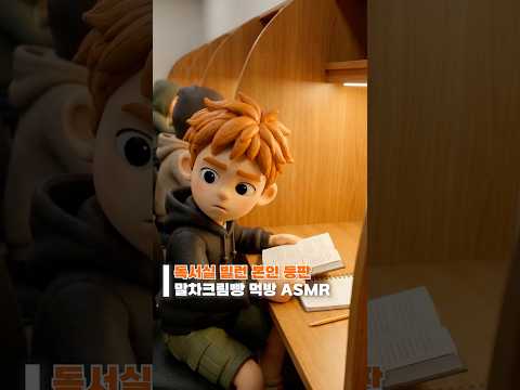 이지수능교육 AI 숏폼·바이럴 사례