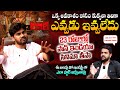 Viral Interview With Youtuber Srikanth Reddy Lorry Chapter 1 Ettelugunews ET Telugu News