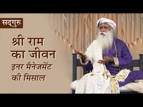 श्री राम का जीवन, इनर मैनेजमेंट की मिसाल | Sri Rama's life, a lesson in Inner Management [Hindi Dub]