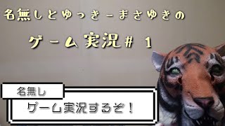 [ドンキーコング トロピカルフリーズ#１] 集中し過ぎて喋らないw