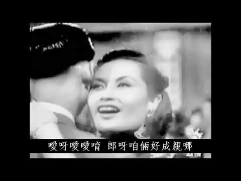 東山一把青 - 白光 Bai Guang