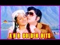 Srivari Muchatlu Telugu Movie Back To Back Superhit Songs ANR Jayasudha Jayapradha