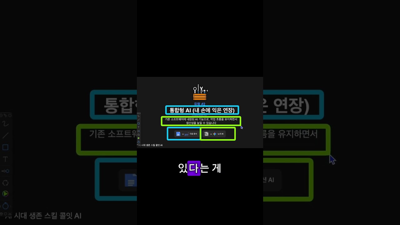 솔직히 이 AI 강의 돈 아깝습니다. #pm #커리어 #구글